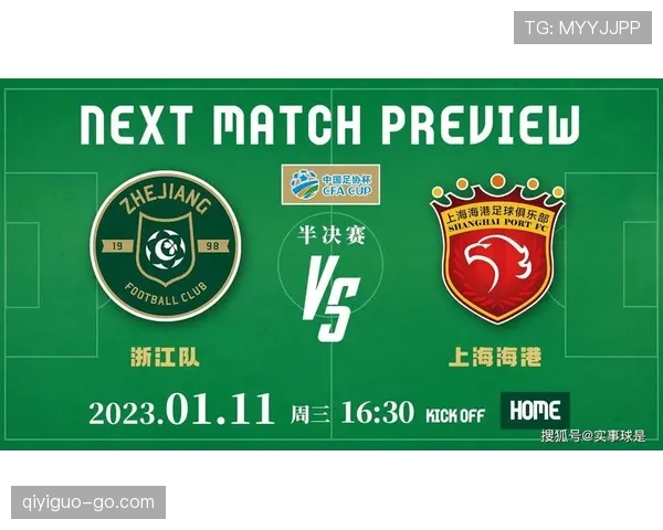 半场哨判定规则：裁判何时吹停比赛及补时处理