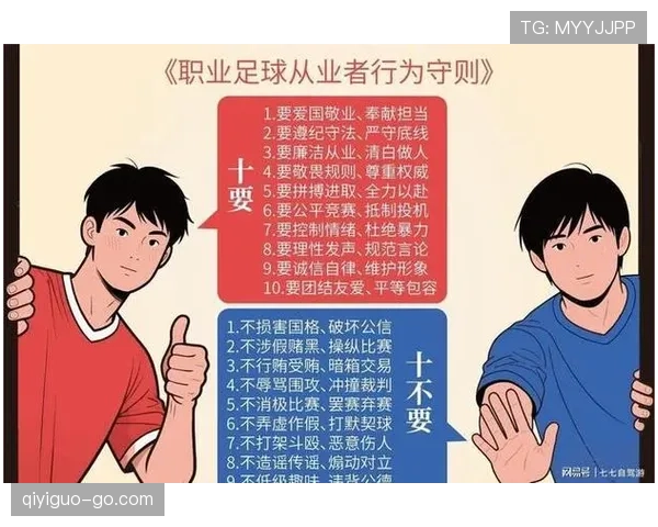 恶意犯规判罚为何常引争议？裁判尺度如何把握？