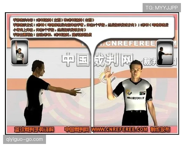 了解干扰发球违例的具体判定标准与常见场景