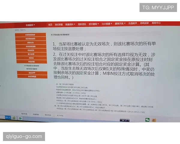 比赛中断规则全解析：你需要了解的各种情况及应对方法