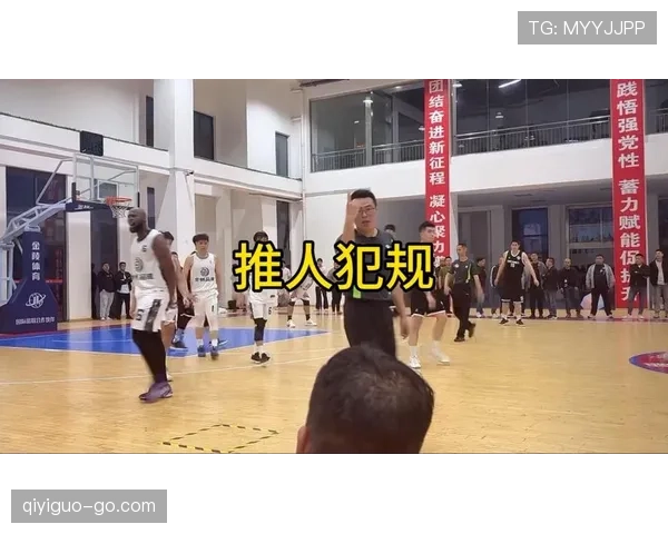 篮球拉人犯规的判定标准是什么？