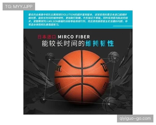 篮球比赛中14秒重置规则的详细解析与适用情况