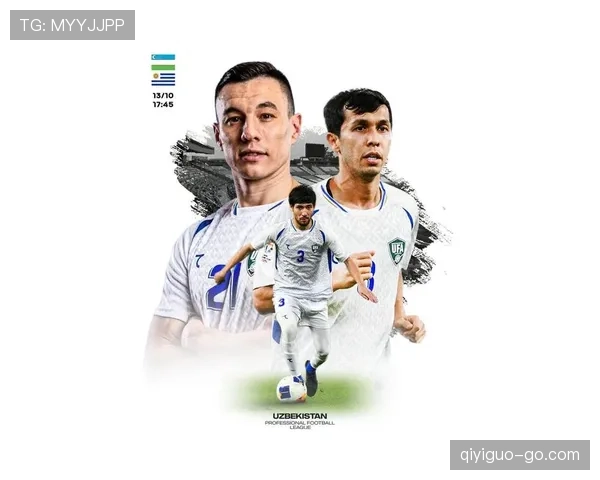 乌兹别克斯坦2026世界杯阵容预测 谁将扛起中亚狼进攻大旗